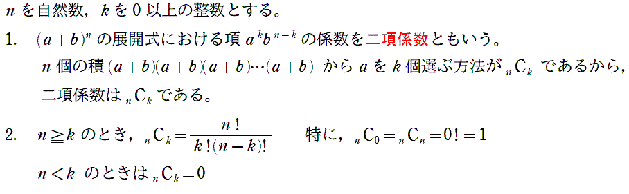 二項定理 照明 人気